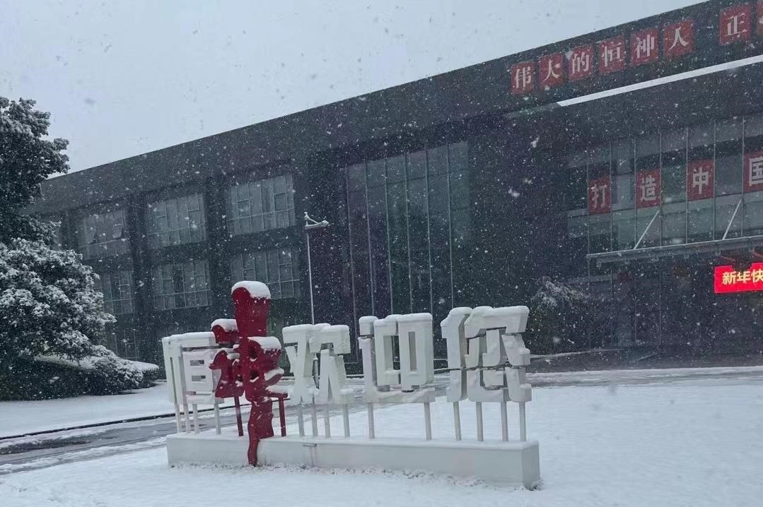091675905904719717.jpeg 图片1.jpg